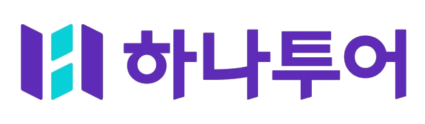 하나투어